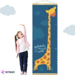 خط کش دیواری زی زی مناسب اندازه گیری قد کودکان