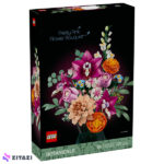 لگو سری بوتانیکال مدل Pretty Pink Flower Bouquet کد 10342