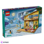 لگو سری فرندز مدل Advent Calendar 2024 کد 42637