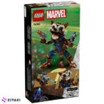 لگو سری مارول مدل Rocket & Baby Groot کد 854296