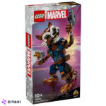 لگو سری مارول مدل Rocket & Baby Groot کد 854296