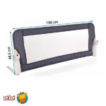 محافظ لبه تخت Wellgro 150 x 48.5