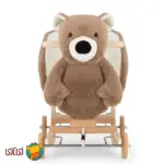 راکر کودک چرخدار ولگرو مدل خرس