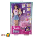  ست بازی عروسک باربی با موهای آبی Barbie Skipper Babysitter کد HJY33