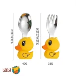 ست چنگال و قاشق بچگانه استیل jojobebek مدل اردک زرد