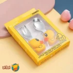 ست چنگال و قاشق بچگانه استیل jojobebek مدل اردک زرد