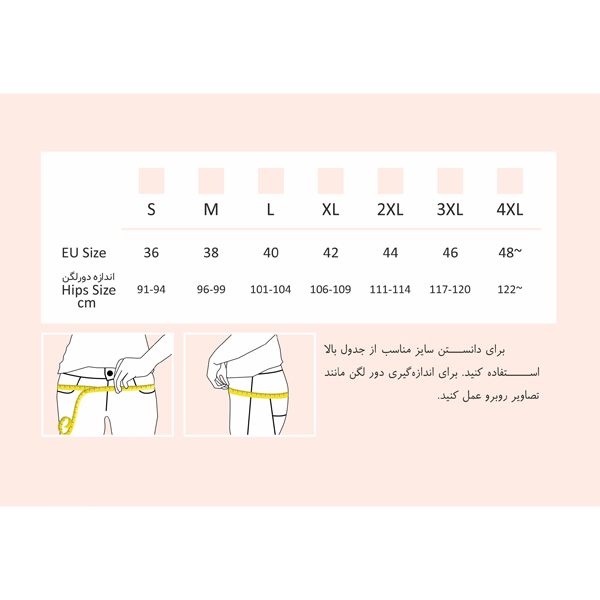 کمربند بارداری دی روحه Die Ruhe