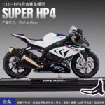 ماکت موتور bmw hp4