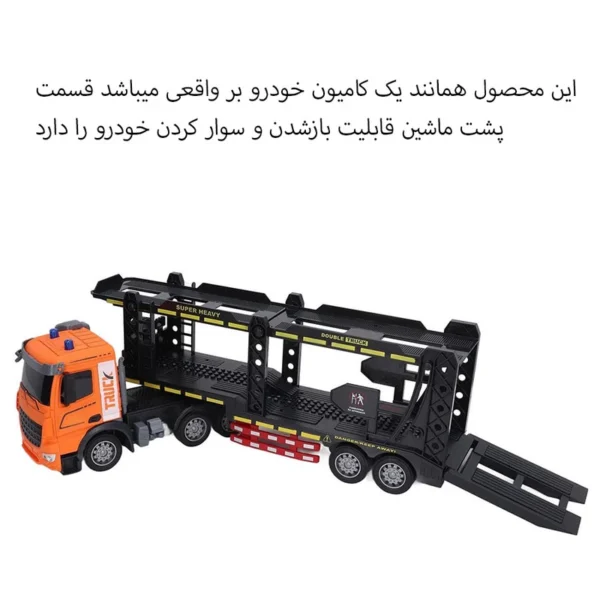 ماشین بازی کنترلی مدل خودرو بر طرح باکس لاکچری کد HJ8006-2