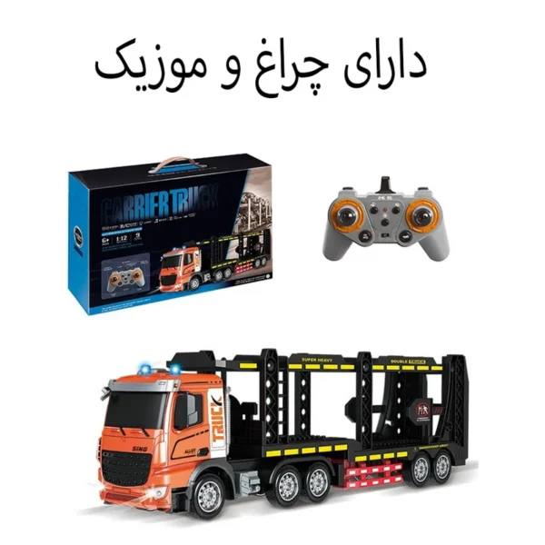 ماشین بازی کنترلی مدل خودرو بر طرح باکس لاکچری کد HJ8006-2