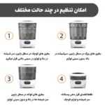دستگاه استریل بیبی برزا مدل One Step Sterilizer