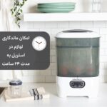 دستگاه استریل بیبی برزا مدل One Step Sterilizer