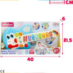 گیتار لمسی آبی وین فان کد 230802