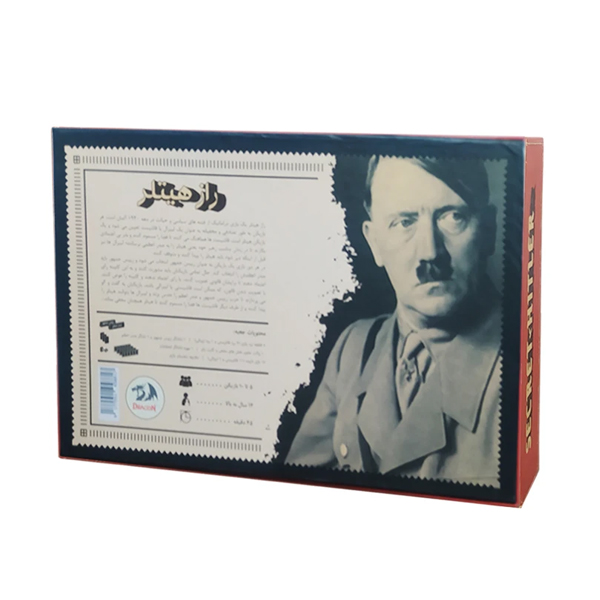 بازی فکری راز هیتلر اقتصادی Secret Hitler