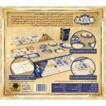 بازی فکری آزول دوئل Azul Duel