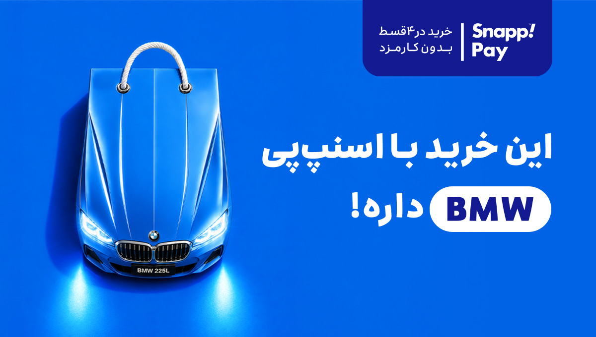 جشنواره فروش زیتازی و اسنپ پی
