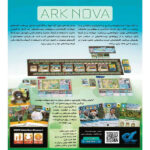 بازی فکری آرک نووا Ark Nova