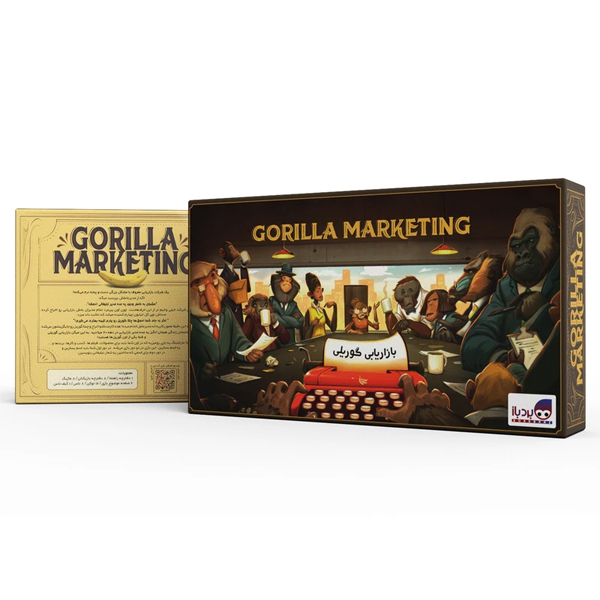 بازی بازاریابی گوریلی Gorilla marketing