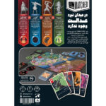 بازی بی همتا نسخه اول Unmatched: Battle of Legends, Volume One
