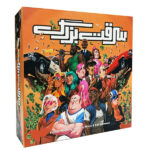 بازی فکری سرقت بزرگ Bad Company