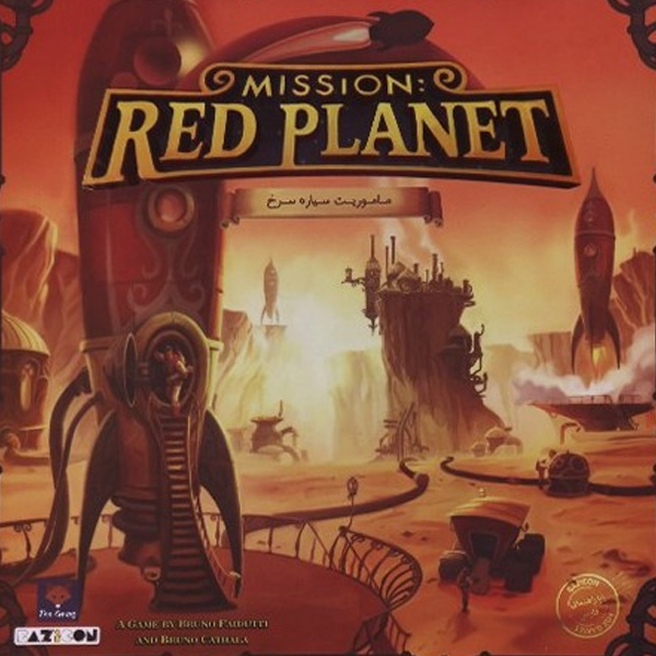 بازی ایرانی ماموریت: سیاره سرخ (Mission: Red Planet)