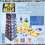 بازی فکری قتل در هتل آروسا Mord im Arosa