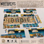 بازی فکری مسافران جنوب دجله Wayfarers of the South Tigris