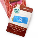 بازی فکری نامیجی Namiji