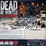بازی فکری چله زمستان: شب طولانی Dead of Winter: The Long Night