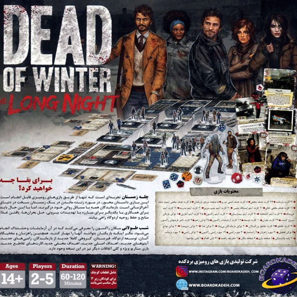 بازی فکری چله زمستان: شب طولانی Dead of Winter: The Long Night