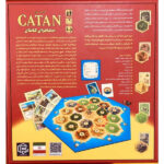 بازی فکری مهاجران کاتان catan