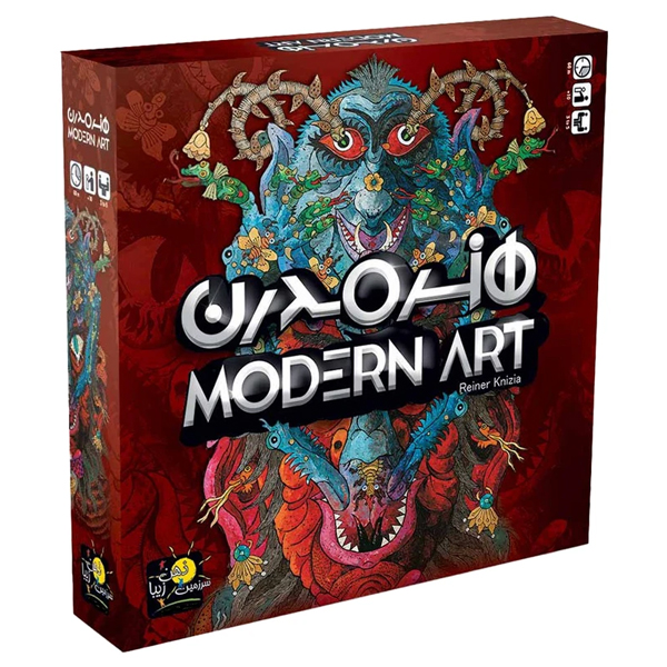 بازی فکری هنر مدرن Modern Art