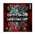 بازی فکری هنر مدرن Modern Art