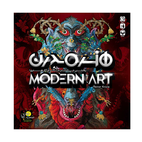 بازی فکری هنر مدرن Modern Art