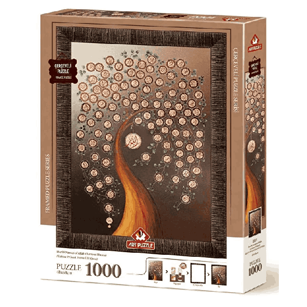 New Project - 2026-05-پازل 1000 تکه آرت پازل مدل The 99 Names of Allah کد 5661 پازل 1000 تکه آرت پازل مدل The 99 Names of Allah کد 5661