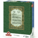 پازل 1000 تکه آرت پازل مدل Prayer of Evil Eye کد 41022