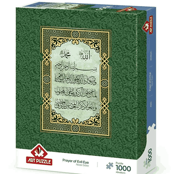 New Project - 2026-05-27T073936.416 پازل 1000 تکه آرت پازل مدل Prayer of Evil Eye کد 41022
