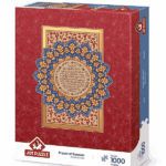 پازل 1000 تکه آرت پازل مدل Prayer of Barakah کد 41021