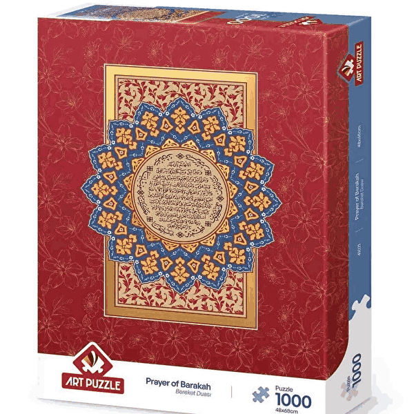 New Project - 2026-05-27T074922.580 پازل 1000 تکه آرت پازل مدل Prayer of Barakah کد 41021