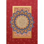 پازل 1000 تکه آرت پازل مدل Prayer of Barakah کد 41021