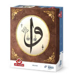 پازل 1000 تکه آرت پازل مدل Elif and Vav کد 41008