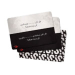 بازی فکری چی فکر کردی؟