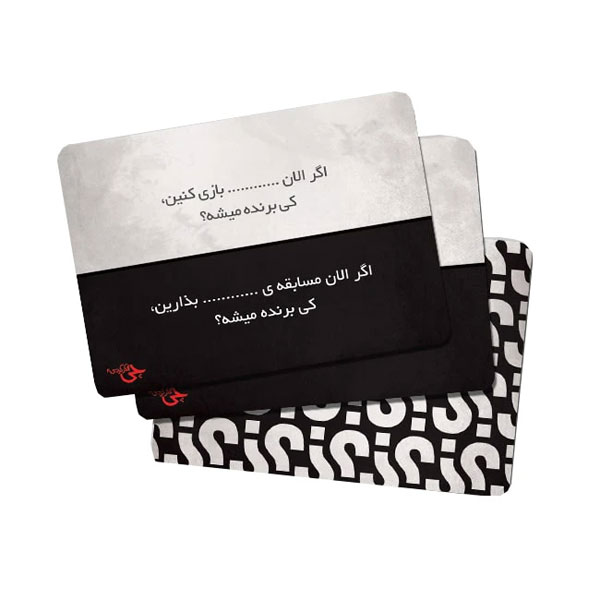 بازی فکری چی فکر کردی؟