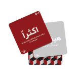 بازی فکری چی فکر کردی؟