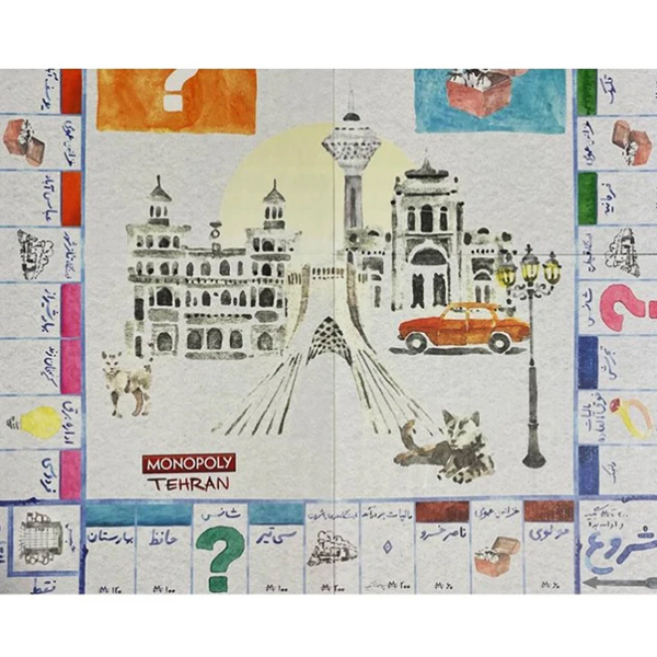 بازی فکری مونوپولی طهرون (Monopoly Tehran)