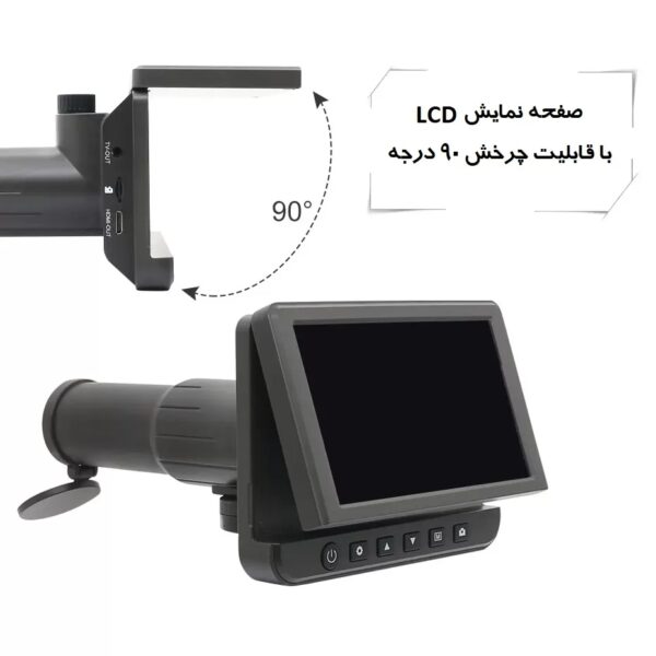 دوربین دیجیتال تلسکوپی 50x - Image 3