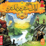 بازی فکری معبد ال دورادو جدید The Quest for El Dorado