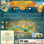 بازی فکری معبد ال دورادو جدید The Quest for El Dorado