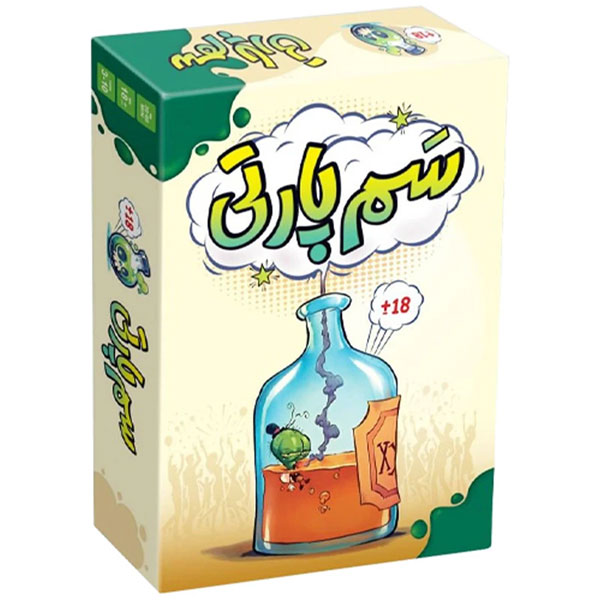 سم-پارتی بازی فکری سم پارتی Pick Your Poison