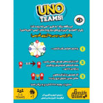 مجموعه 3 در 1 بازی های اونو